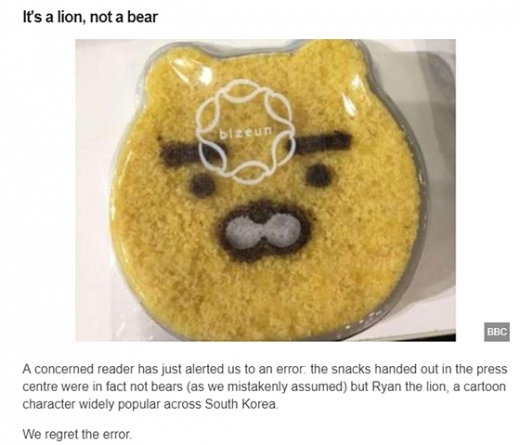 /사진=BBC 캡처