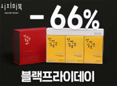 안먹은걸로 1+1. /사진=시치미뚝 홈페이지 캡처   