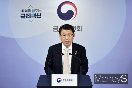 [머니S포토] 은성수 금융위원장 