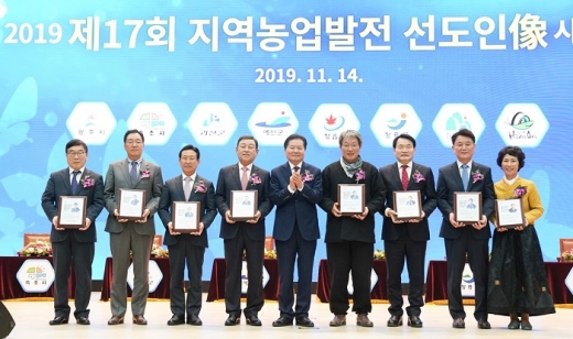 14일 농협중앙회는 중앙회 본관에서 시상식을 열고 신동헌 시장 등 8명을 지역농업발전 선도인상 수상자로 선정했다고 밝혔다. / 사진제공=광주시
