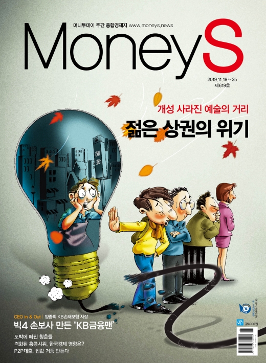 위기의 대학로·홍대… 색깔 잃은 거리