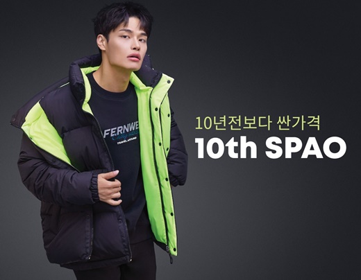 스파오 10주년 맞이 최대 규모 특가… 패딩조끼 1만9900원