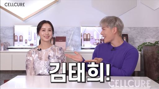 김태희. /사진=유튜브 방송화면 캡처