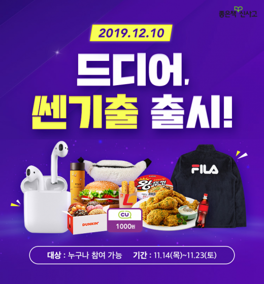©좋은책신사고