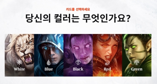 /사진=넷마블