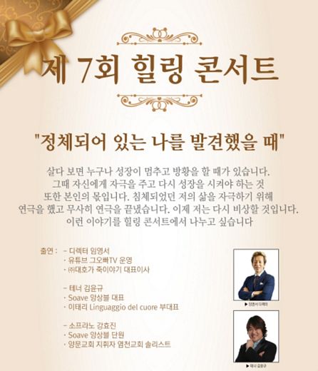 죽이야기, 제7회 힐링콘서트 개최..‘정체되어 있는 나를 발견했을 때’ 주제로 진행