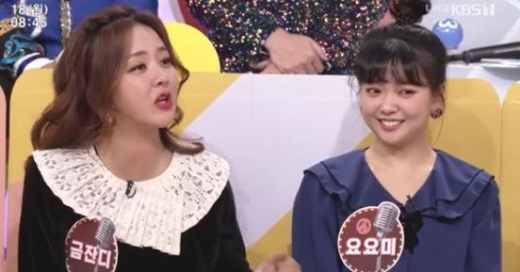 가수 금잔디와 요요미. /사진=KBS '아침마당' 방송화면 캡처