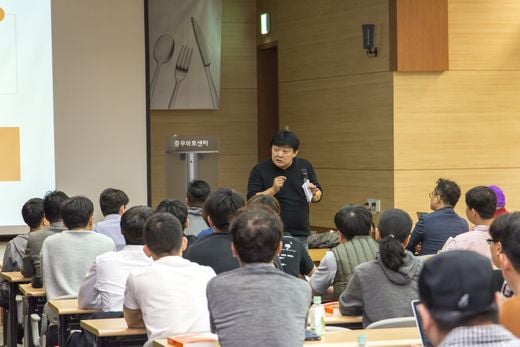 월간외식경영 사진제공