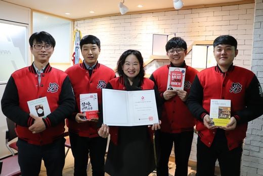 남다른감자탕 ㈜보하라, 2019 독서경영 우수 직장으로 선정