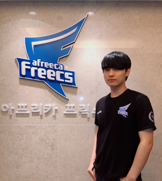 /사진=아프리카 프릭스