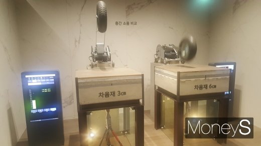 바닥 차음재 소음 테스트 모습. /사진=김창성 기자 