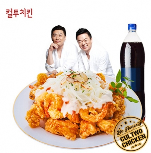 컬투치킨, 창업이후 가맹점 관리 제대로 지원합니다