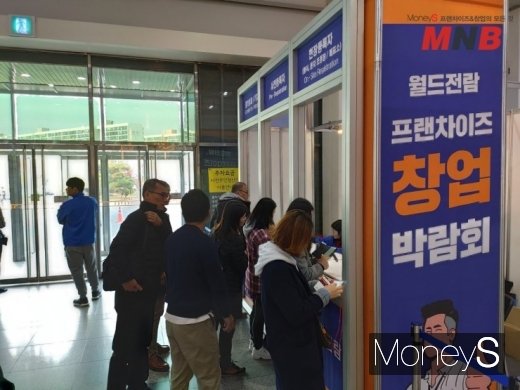사진=강동완 기자