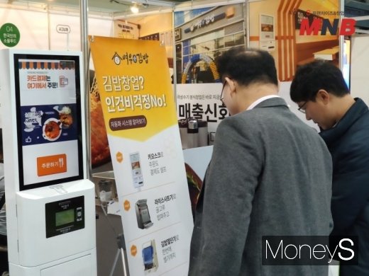 사진=강동완 기자