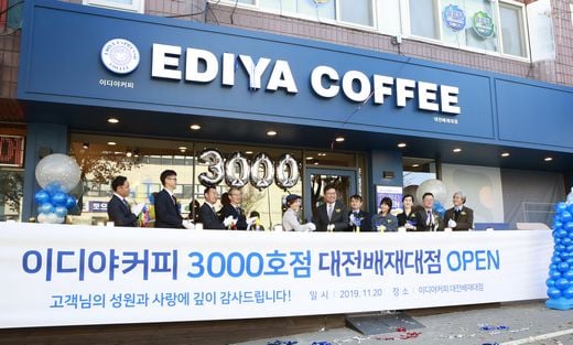이디야커피, 가맹점을 최우선으로 하는 상생정책이 3,000호 오픈