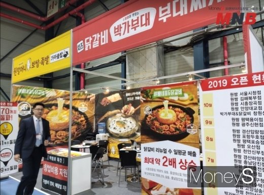 사진=강동완 기자