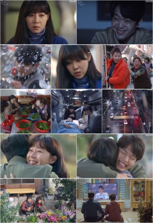 /사진=KBS 2TV '동백꽃 필 무렵' 방송화면 캡처
