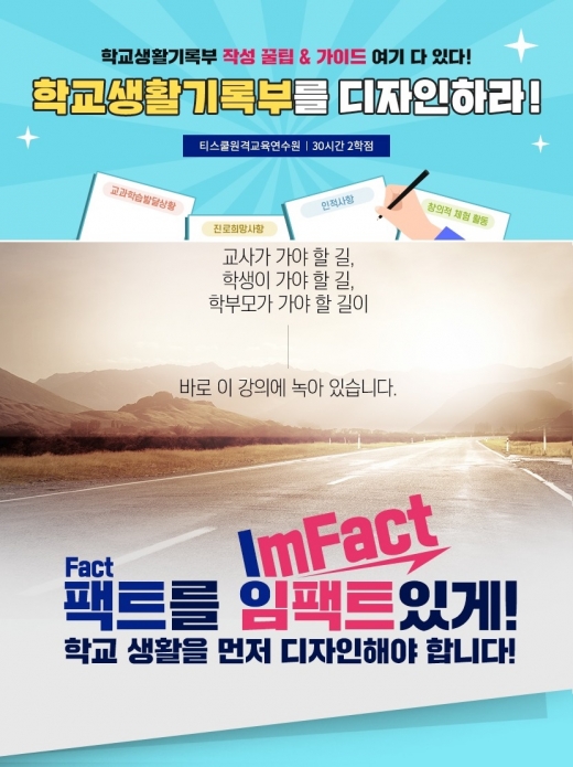 ©비상교육