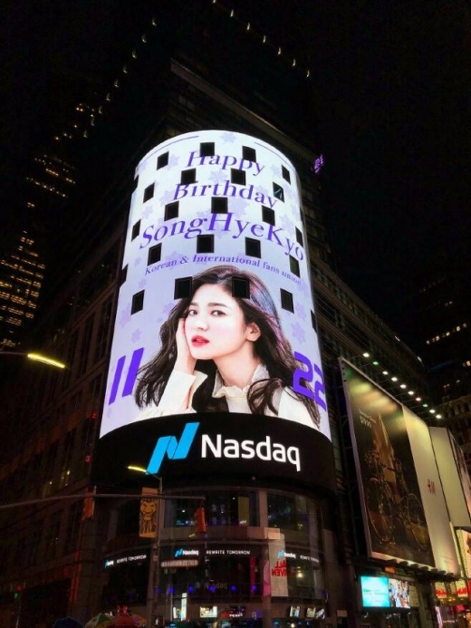 /사진=송혜교 바이두바 SNS
