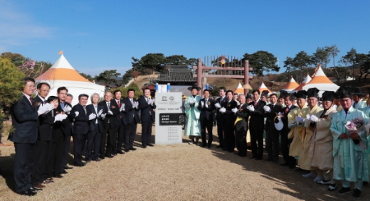지난 21일, 남계서원 세계유산 등재 기념식에 참석한 박성호 경남도 행정부지사, 서춘수 군수, 이창구 남계서원 원장, 유네스코등록 9개서원 대표, 도내 향교 대표, 관내 서원 대표 등 지역주민 700여명이 세계유산 등재를 축하하고 기념촬영을 하고 있다./ 사진=함양군 제공.