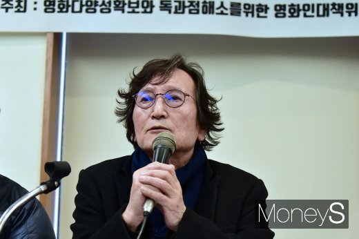 [머니S포토] 정지영 감독, 정부부처-국회 등에 스크린 배급 문제 호소