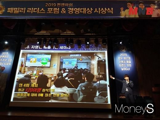 사진=강동완 기자
