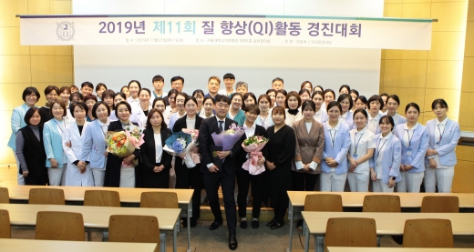 제11회 서울대학교치과병원 질 향상(QI)활동 경진대회 단체사진./사진=서울대치과병원