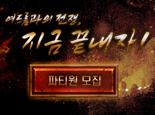 에이스톱 완판세트. /사진=에이스톱 홈페이지 캡처   