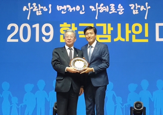 박주선 기보 감사실장(오른쪽), 류근태 한국감사협회 회장/사진제공=기보