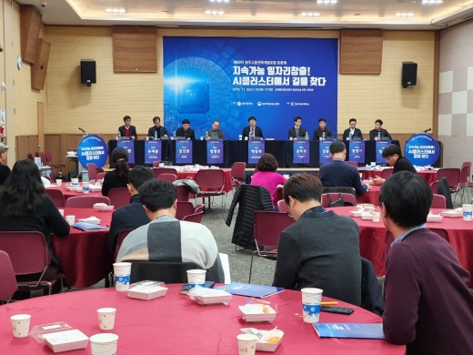 /사진=광주상공회의소 제공.