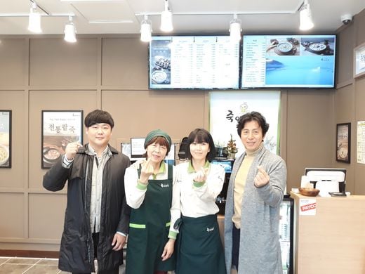 죽이야기는 깔끔하고 이미지가 좋아서 창업, 최고의 죽 맛을 드려요