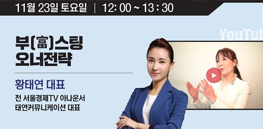 어떤 아이템으로 창업할까요 ?