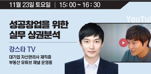 어떤 아이템으로 창업할까요 ?