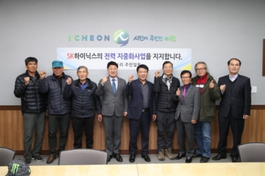 이천시는 지역주민들의 반대로 난항을 겪던 SK하이닉스 M16 송전선로 지중화사업이 시의 갈등중재 노력과 주민들의 결단으로 해결의 실마리를 찾게 됐다고 22일 밝혔다. / 사진제공=이천시