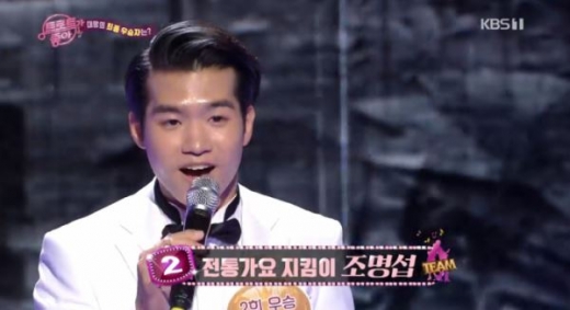'노래가 좋아-트토트가 좋아' 방송화면. /사진=KBS1 방송화면 캡처
