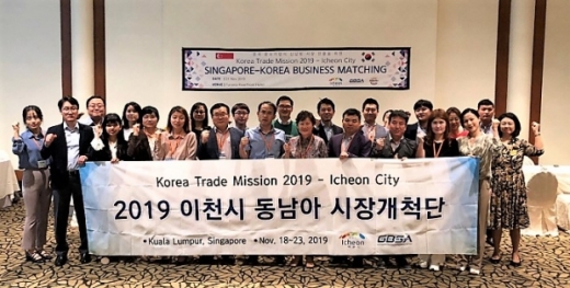 2019 이천시 동남아 시장개척단(싱가포르). / 사진제공=이천시