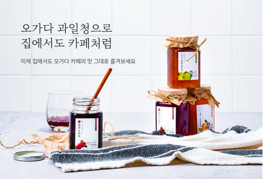 맛·가격은 물론 비주얼까지 강조한 겨울 ‘인싸템’ 인기