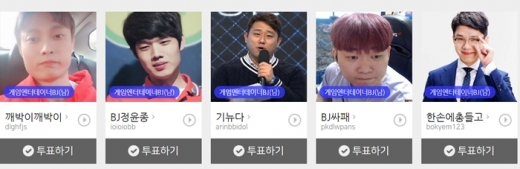 NICE지키미와 함께하는 아프리카TV 2019 BJ대상 게임엔터테인먼트 남자 부문 후보. /사진=아프리카TV 2019 BJ대상 홈페이지