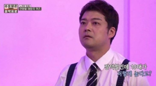/사진=tvN '수요일은 음악프로' 방송화면 캡처