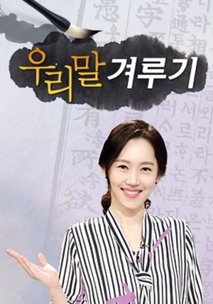/사진=KBS 제공