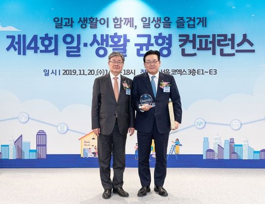 이디야커피, 고용노동부 ‘워라밸 실천 우수기업’ 선정