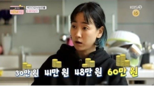 예은 차량처분. /사진=KBS 2TV 슬기로운 어른이 생활 방송 캡처     