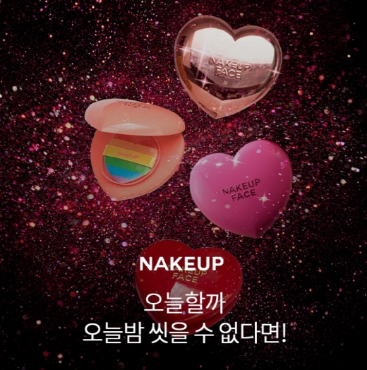 네이크업페이스 원나잇쿠션. /사진=OK캐쉬백  