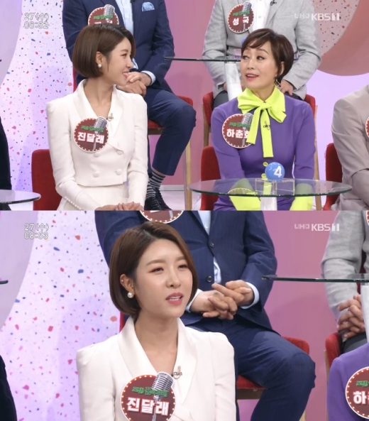 진달래. /사진=KBS '아침마당' 방송화면 캡처
