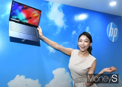 [머니S포토] HP 엘리트 드래곤 플라이, '성능과 휴대성 다 잡았다'