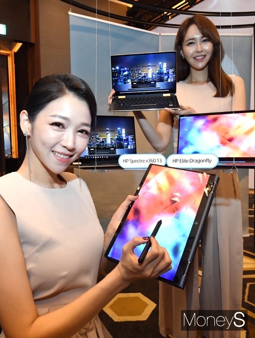 [머니S포토] HP 엘리트 드래곤 플라이, '성능과 휴대성 다 잡았다'