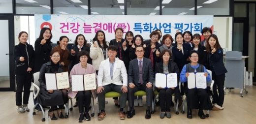 /사진제공=건보공단 부산본부