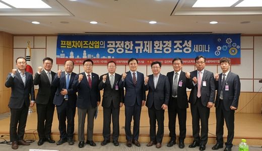 프랜차이즈산업의 법적 기반 구축을 통한  공정한 규제 환경 마련해야