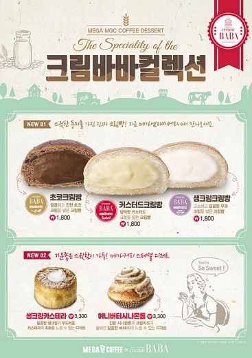 커피X케이크로 나만의 분위기 연출...’혼카페’ 문화 각광