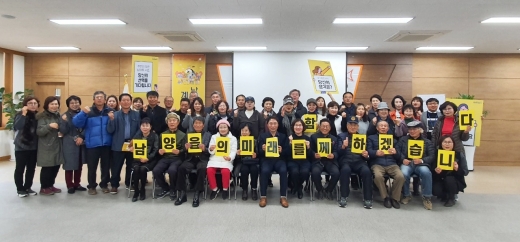 주민총회. / 사진제공=화성시